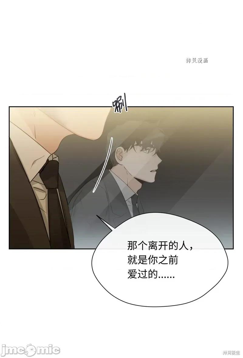 甜蜜的梦~梦中甜蜜的陷阱 甜蜜的梦~梦中的甜蜜陷阱~第17话.zip 第46页