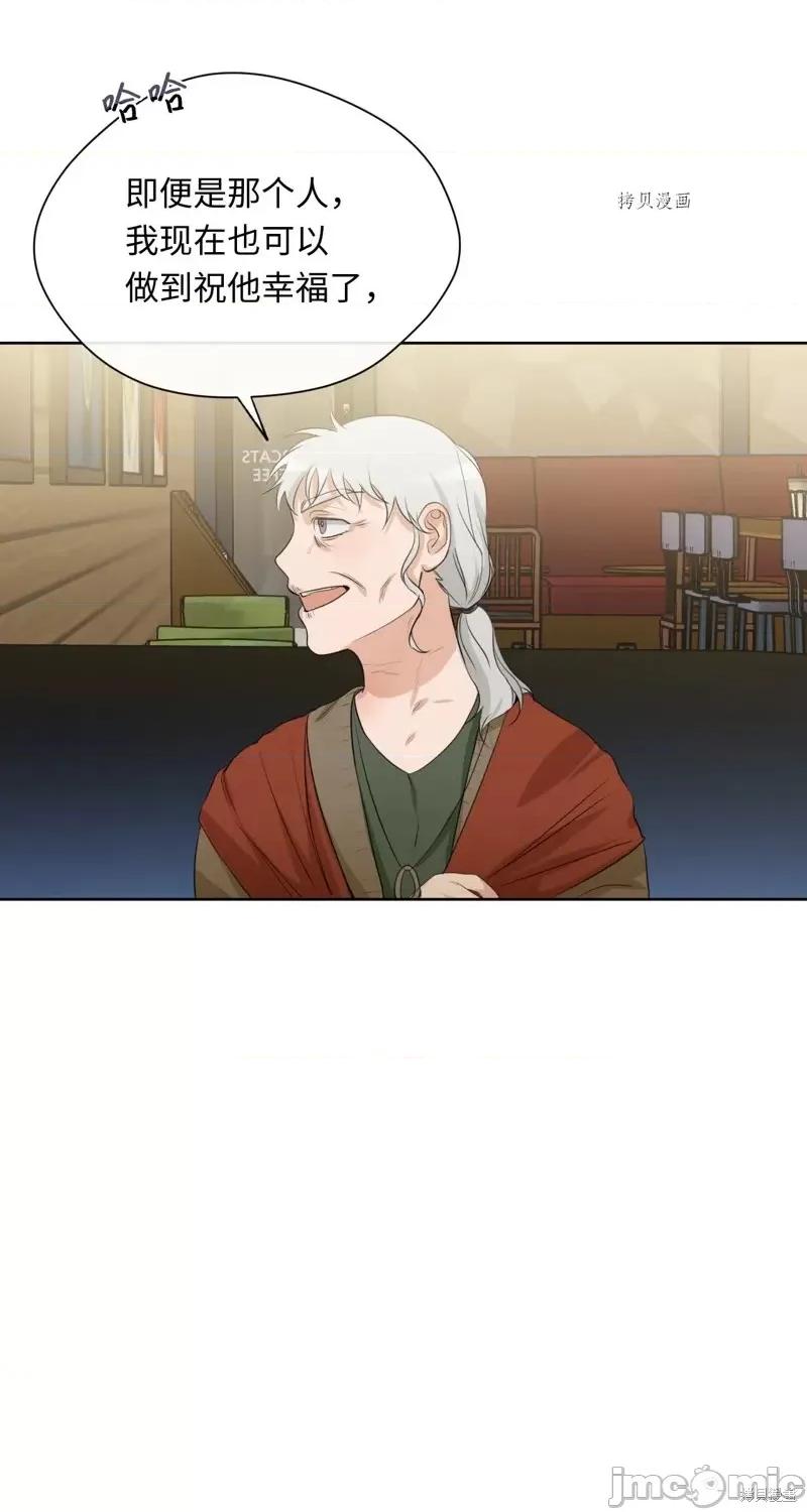 甜蜜的梦~梦中甜蜜的陷阱 甜蜜的梦~梦中的甜蜜陷阱~第17话.zip 第47页