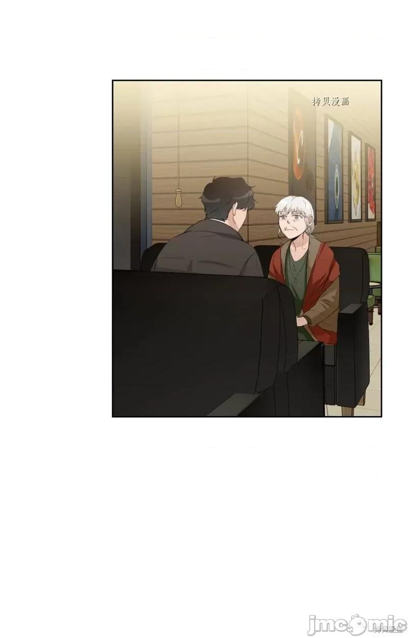 甜蜜的梦~梦中甜蜜的陷阱 甜蜜的梦~梦中的甜蜜陷阱~第17话.zip 第51页