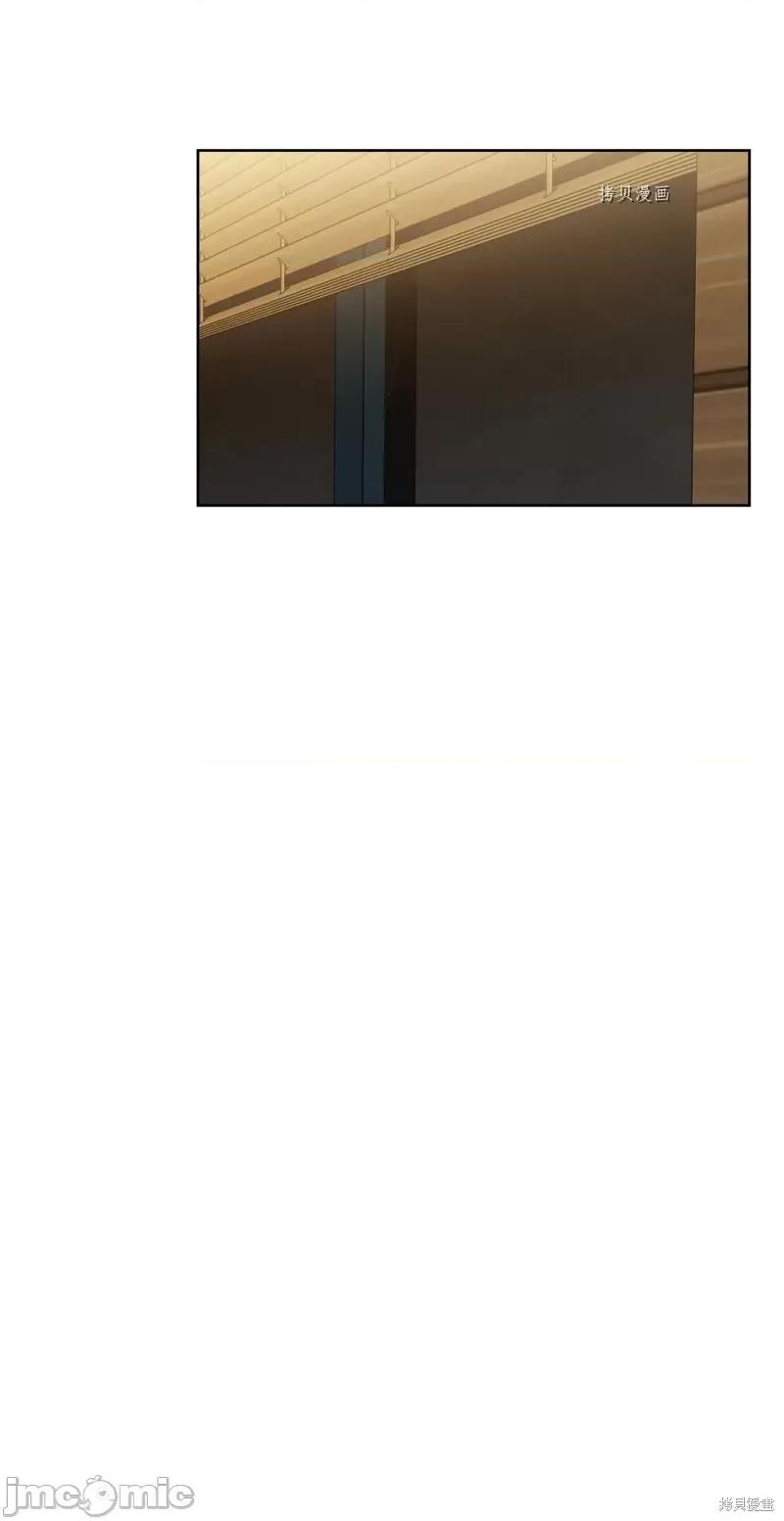 甜蜜的梦~梦中甜蜜的陷阱 甜蜜的梦~梦中的甜蜜陷阱~第17话.zip 第53页