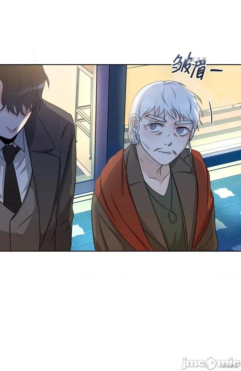 甜蜜的梦~梦中甜蜜的陷阱 甜蜜的梦~梦中的甜蜜陷阱~第17话.zip 第58页