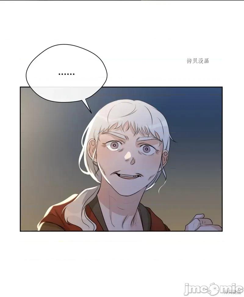甜蜜的梦~梦中甜蜜的陷阱 甜蜜的梦~梦中的甜蜜陷阱~第17话.zip 第66页
