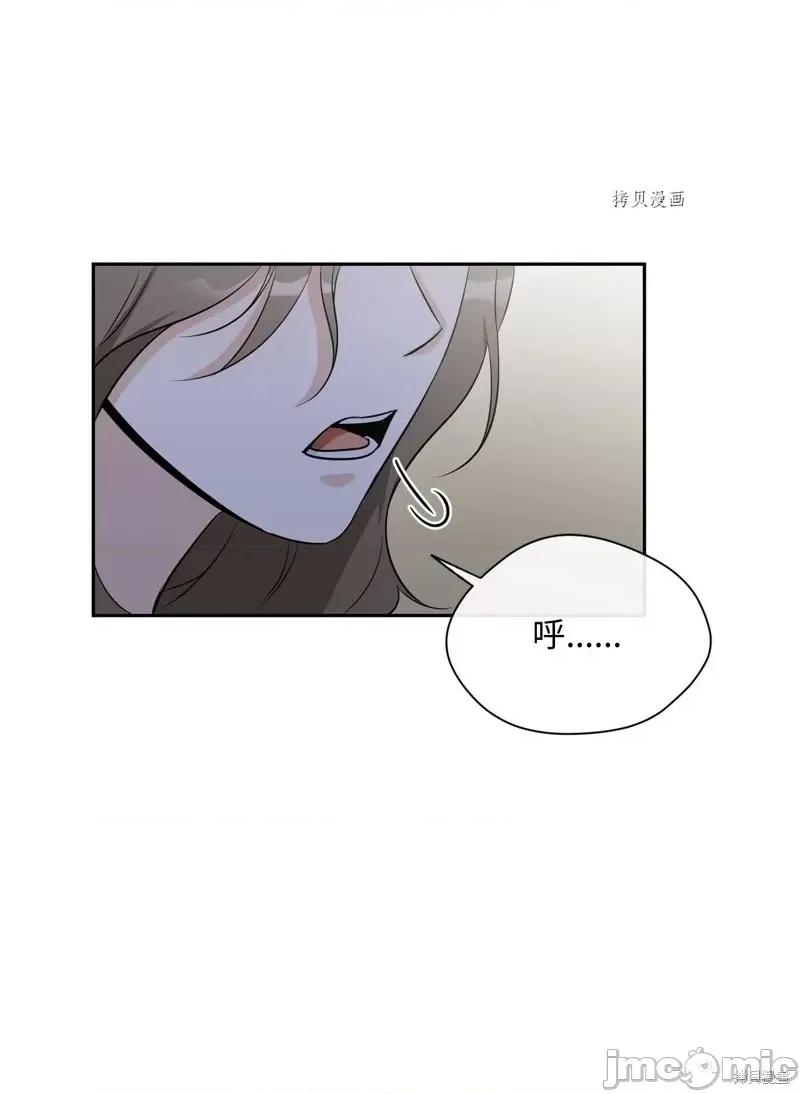 甜蜜的梦~梦中甜蜜的陷阱 甜蜜的梦~梦中的甜蜜陷阱~第18话.zip 第2页