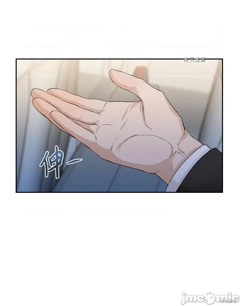 甜蜜的梦~梦中甜蜜的陷阱 甜蜜的梦~梦中的甜蜜陷阱~第18话.zip 第6页