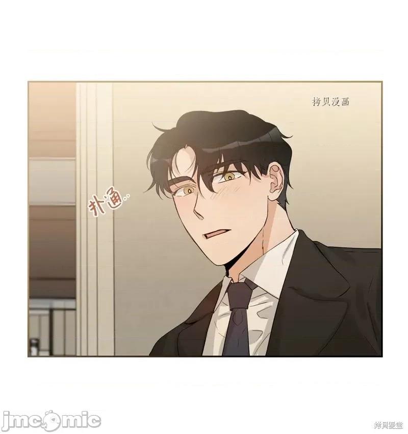 甜蜜的梦~梦中甜蜜的陷阱 甜蜜的梦~梦中的甜蜜陷阱~第18话.zip 第33页