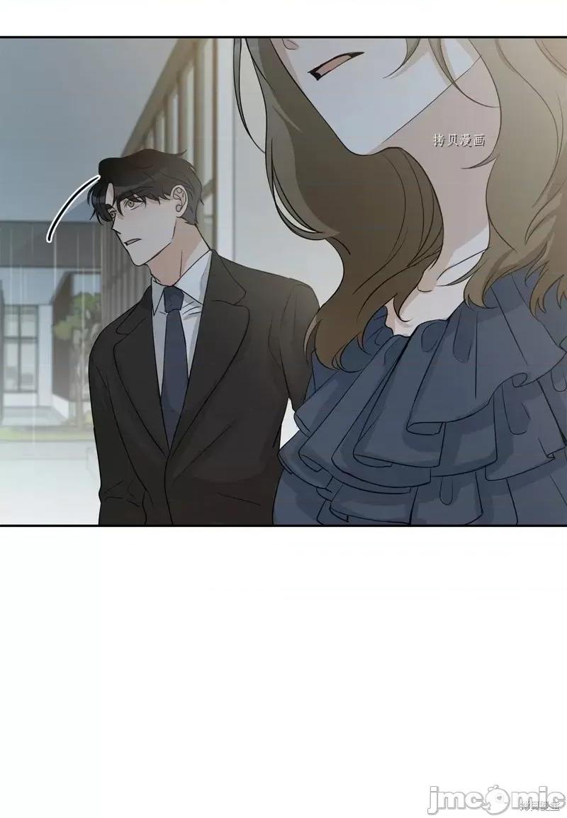 甜蜜的梦~梦中甜蜜的陷阱 甜蜜的梦~梦中的甜蜜陷阱~第18话.zip 第35页