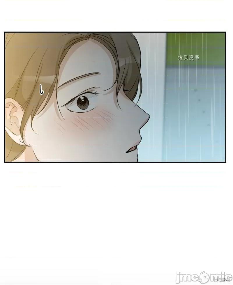 甜蜜的梦~梦中甜蜜的陷阱 甜蜜的梦~梦中的甜蜜陷阱~第18话.zip 第39页