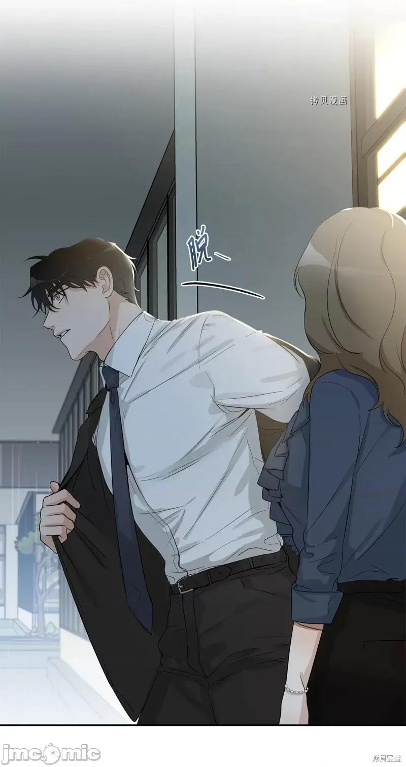 甜蜜的梦~梦中甜蜜的陷阱 甜蜜的梦~梦中的甜蜜陷阱~第18话.zip 第40页