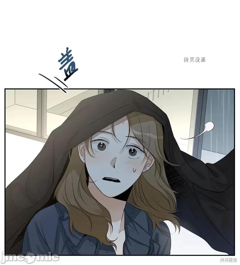 甜蜜的梦~梦中甜蜜的陷阱 甜蜜的梦~梦中的甜蜜陷阱~第18话.zip 第41页