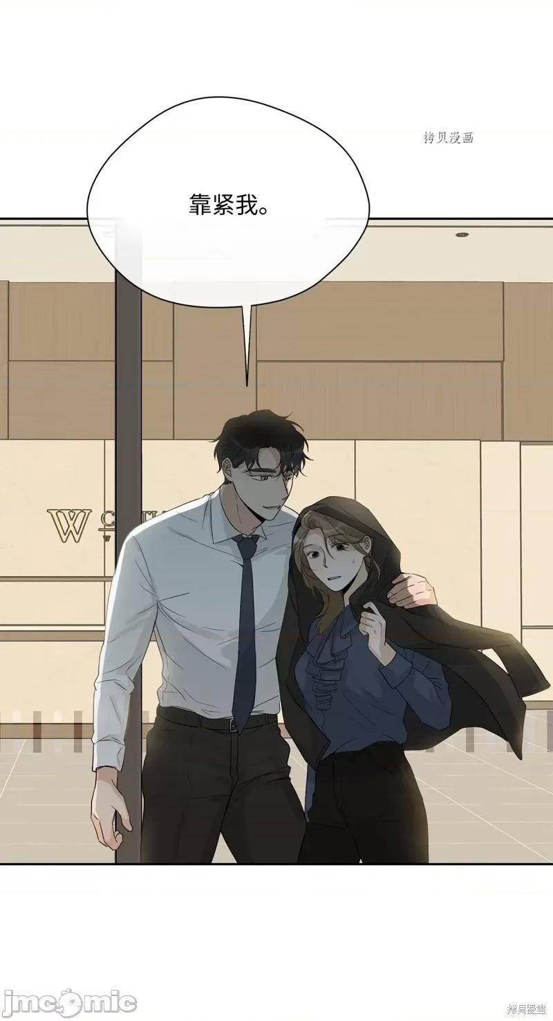 甜蜜的梦~梦中甜蜜的陷阱 甜蜜的梦~梦中的甜蜜陷阱~第18话.zip 第42页