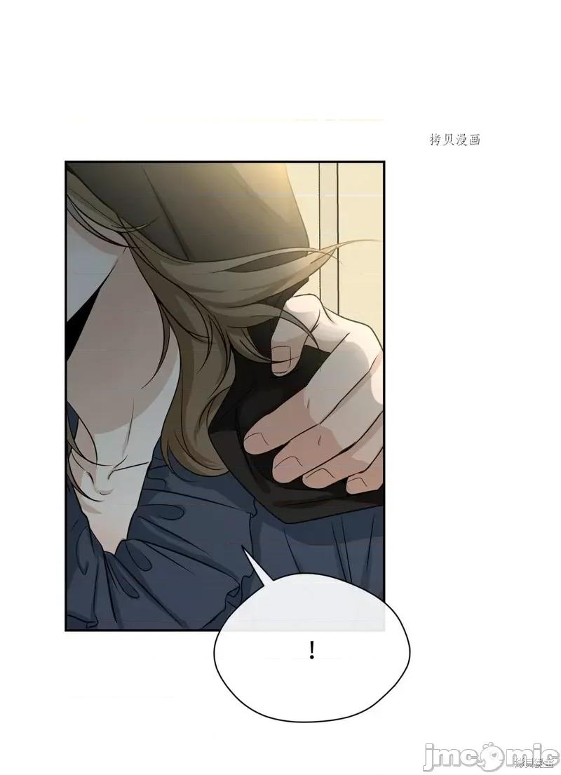 甜蜜的梦~梦中甜蜜的陷阱 甜蜜的梦~梦中的甜蜜陷阱~第18话.zip 第43页