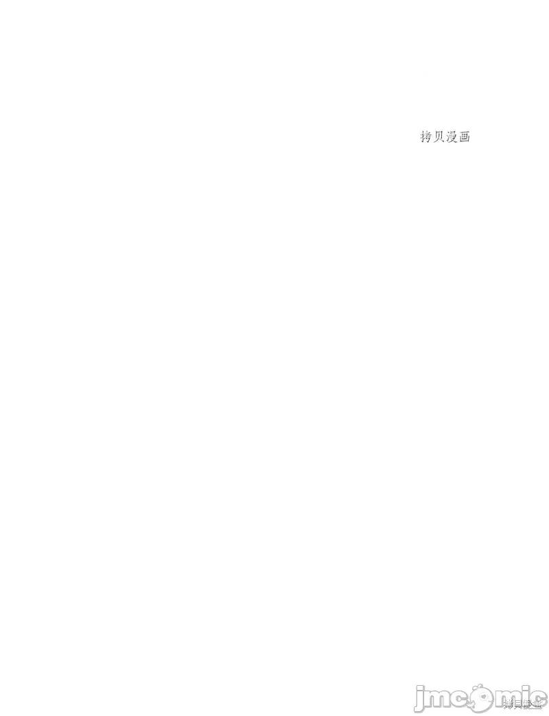 甜蜜的梦~梦中甜蜜的陷阱 甜蜜的梦~梦中的甜蜜陷阱~第18话.zip 第45页