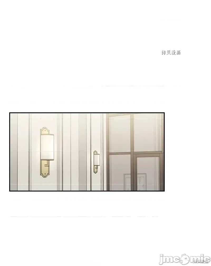 甜蜜的梦~梦中甜蜜的陷阱 甜蜜的梦~梦中的甜蜜陷阱~第18话.zip 第46页