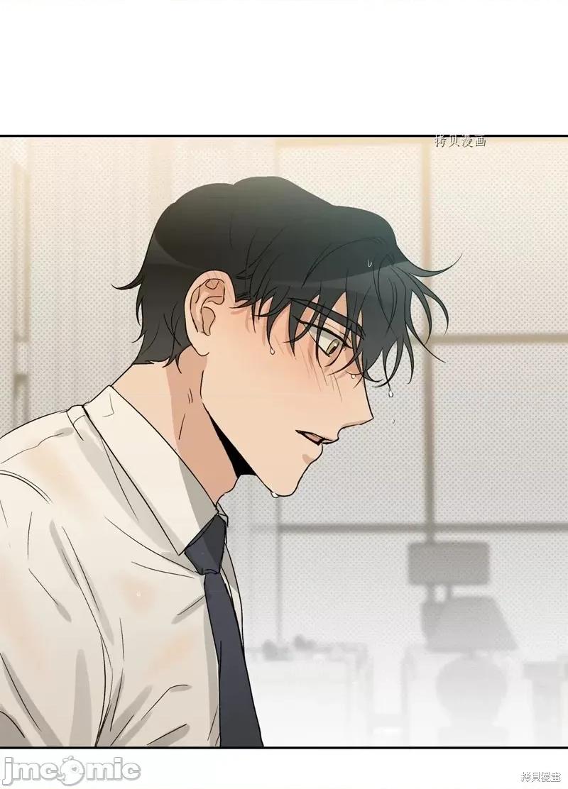 甜蜜的梦~梦中甜蜜的陷阱 甜蜜的梦~梦中的甜蜜陷阱~第18话.zip 第67页