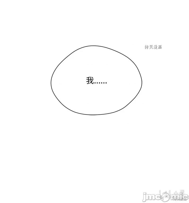 甜蜜的梦~梦中甜蜜的陷阱 甜蜜的梦~梦中的甜蜜陷阱~第18话.zip 第68页