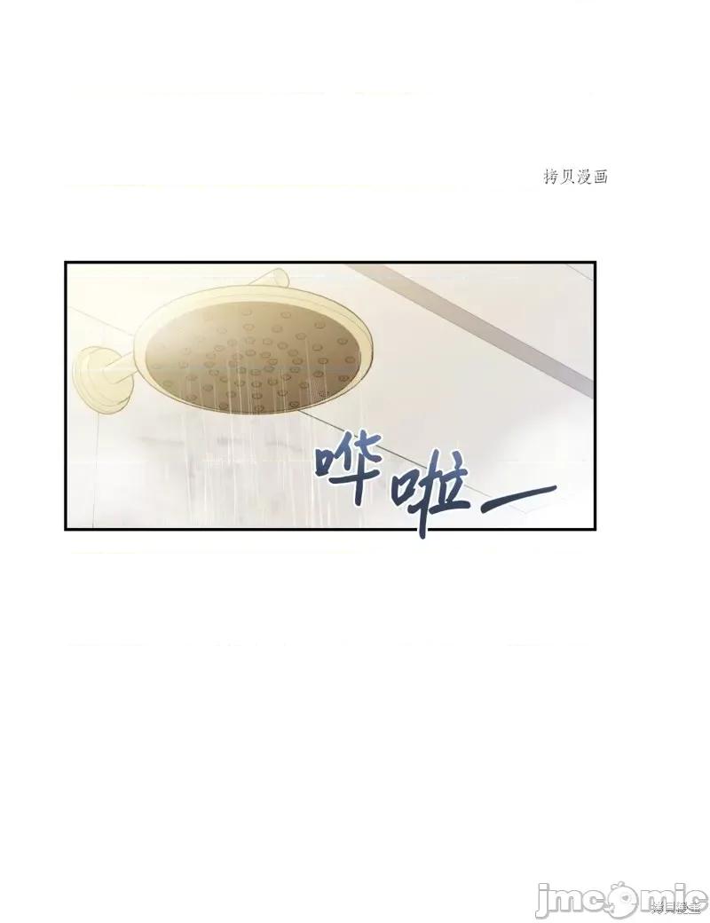 甜蜜的梦~梦中甜蜜的陷阱 甜蜜的梦~梦中的甜蜜陷阱~第19话.zip 第1页