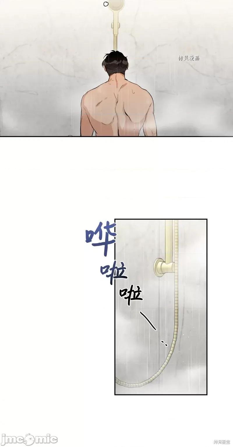 甜蜜的梦~梦中甜蜜的陷阱 甜蜜的梦~梦中的甜蜜陷阱~第19话.zip 第6页