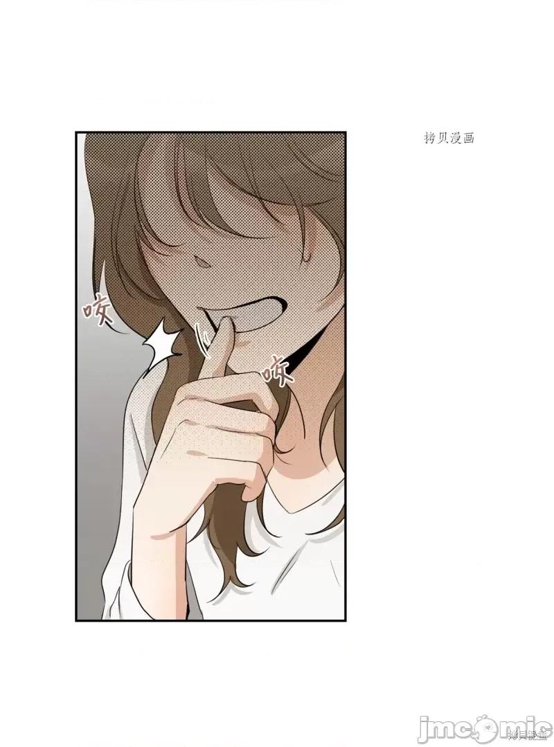 甜蜜的梦~梦中甜蜜的陷阱 甜蜜的梦~梦中的甜蜜陷阱~第19话.zip 第8页