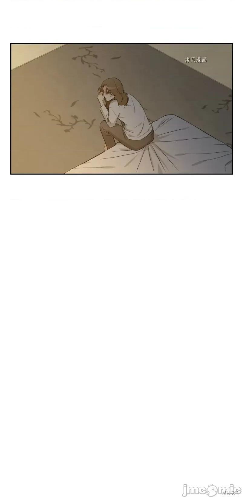 甜蜜的梦~梦中甜蜜的陷阱 甜蜜的梦~梦中的甜蜜陷阱~第19话.zip 第17页
