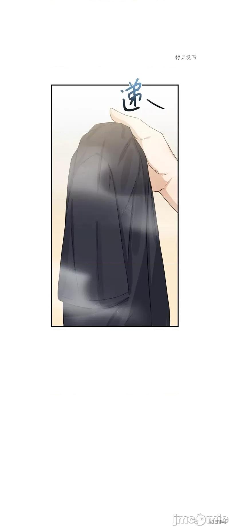 甜蜜的梦~梦中甜蜜的陷阱 甜蜜的梦~梦中的甜蜜陷阱~第19话.zip 第20页