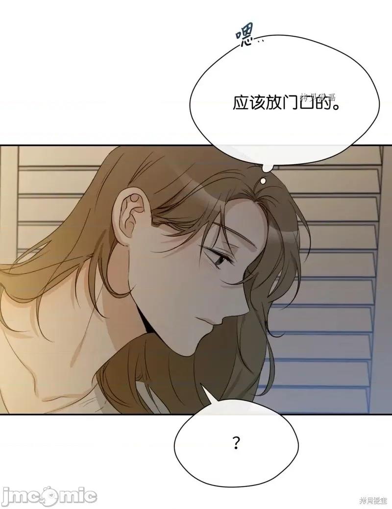 甜蜜的梦~梦中甜蜜的陷阱 甜蜜的梦~梦中的甜蜜陷阱~第19话.zip 第23页