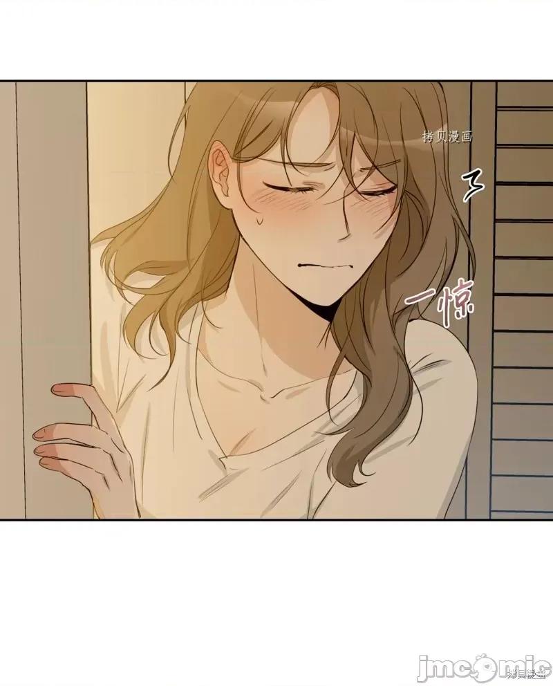 甜蜜的梦~梦中甜蜜的陷阱 甜蜜的梦~梦中的甜蜜陷阱~第19话.zip 第26页