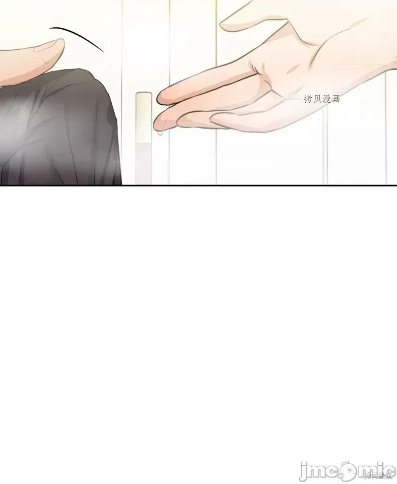 甜蜜的梦~梦中甜蜜的陷阱 甜蜜的梦~梦中的甜蜜陷阱~第19话.zip 第28页