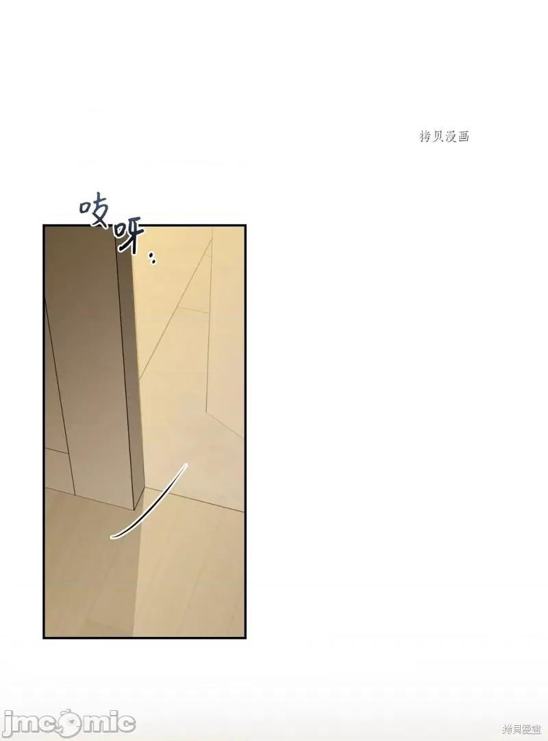 甜蜜的梦~梦中甜蜜的陷阱 甜蜜的梦~梦中的甜蜜陷阱~第19话.zip 第31页