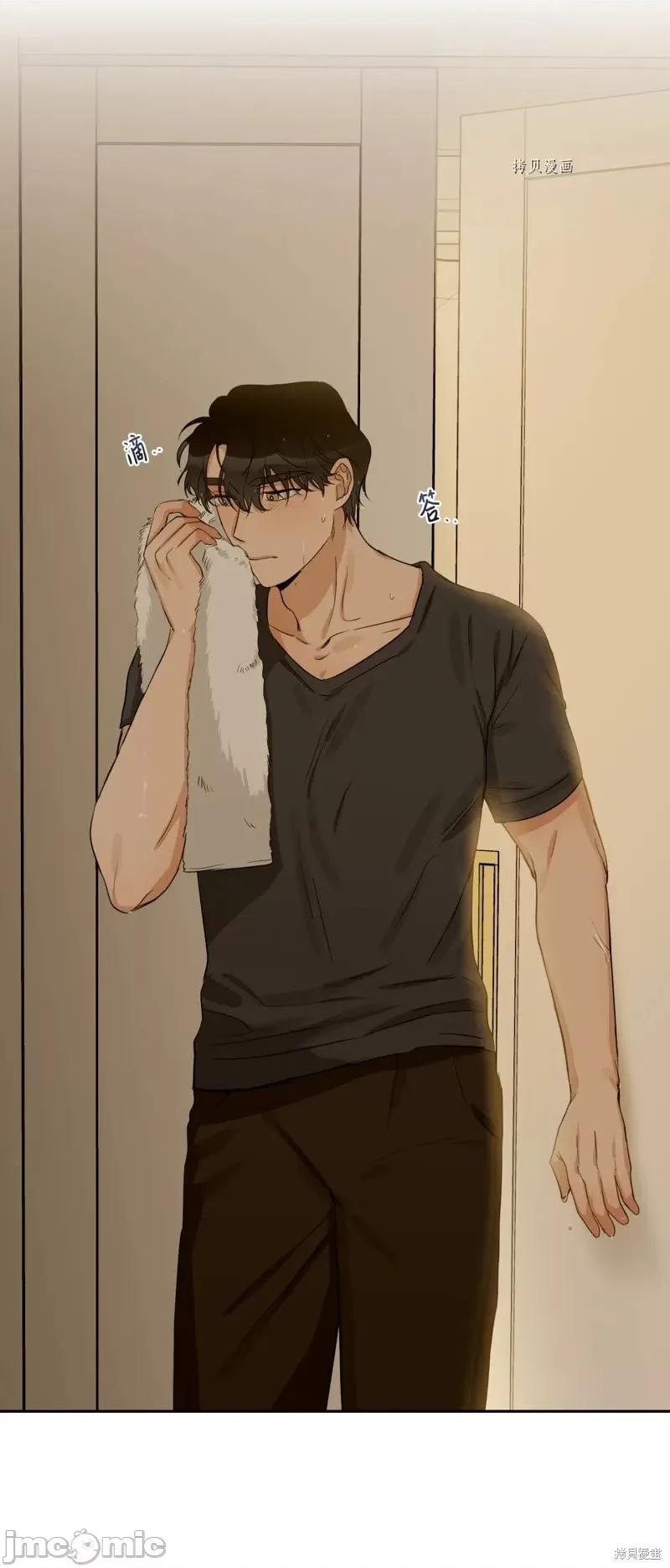 甜蜜的梦~梦中甜蜜的陷阱 甜蜜的梦~梦中的甜蜜陷阱~第19话.zip 第32页