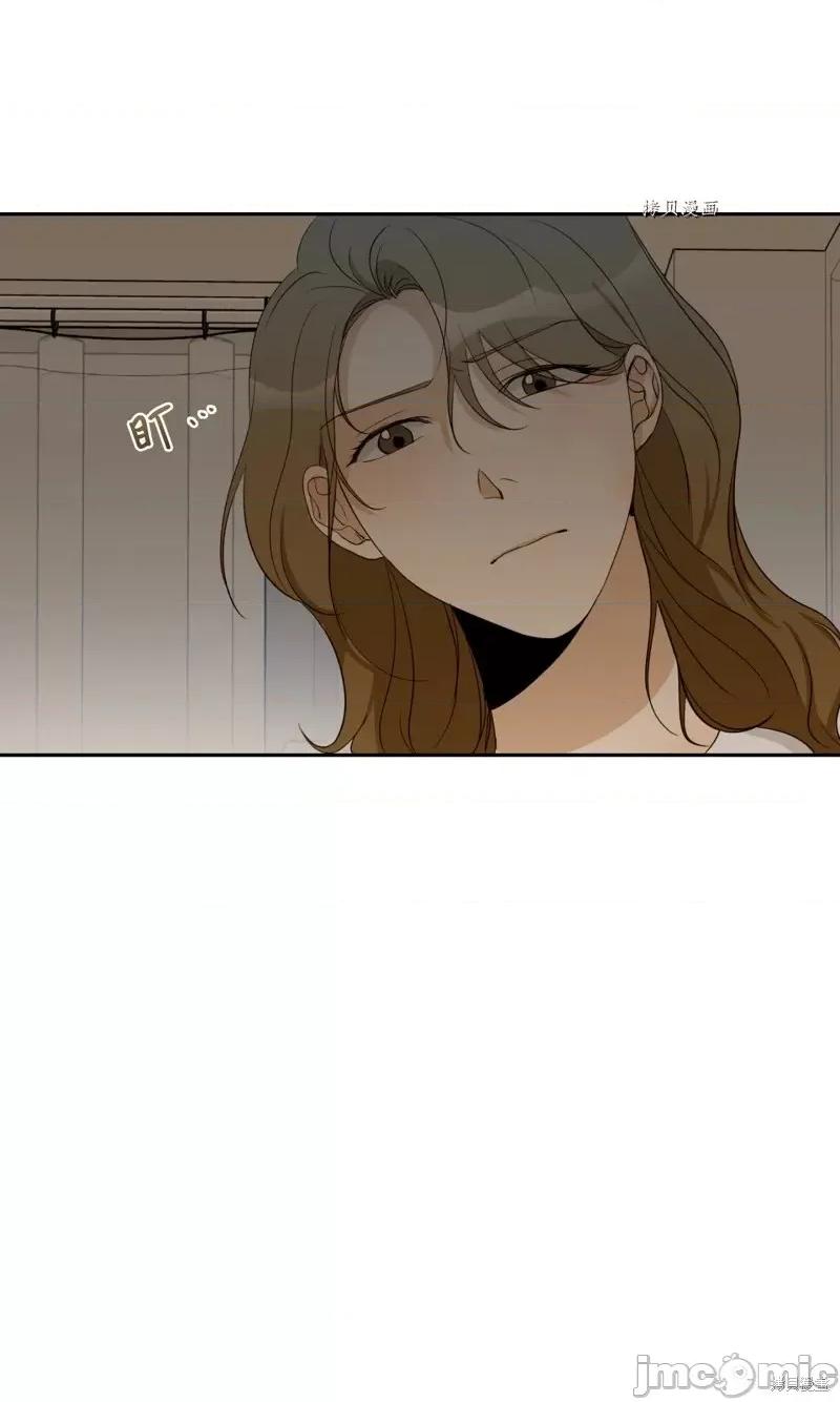 甜蜜的梦~梦中甜蜜的陷阱 甜蜜的梦~梦中的甜蜜陷阱~第19话.zip 第40页