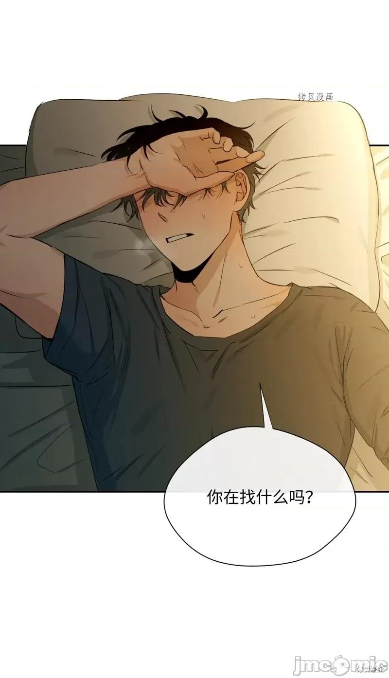 甜蜜的梦~梦中甜蜜的陷阱 甜蜜的梦~梦中的甜蜜陷阱~第19话.zip 第44页