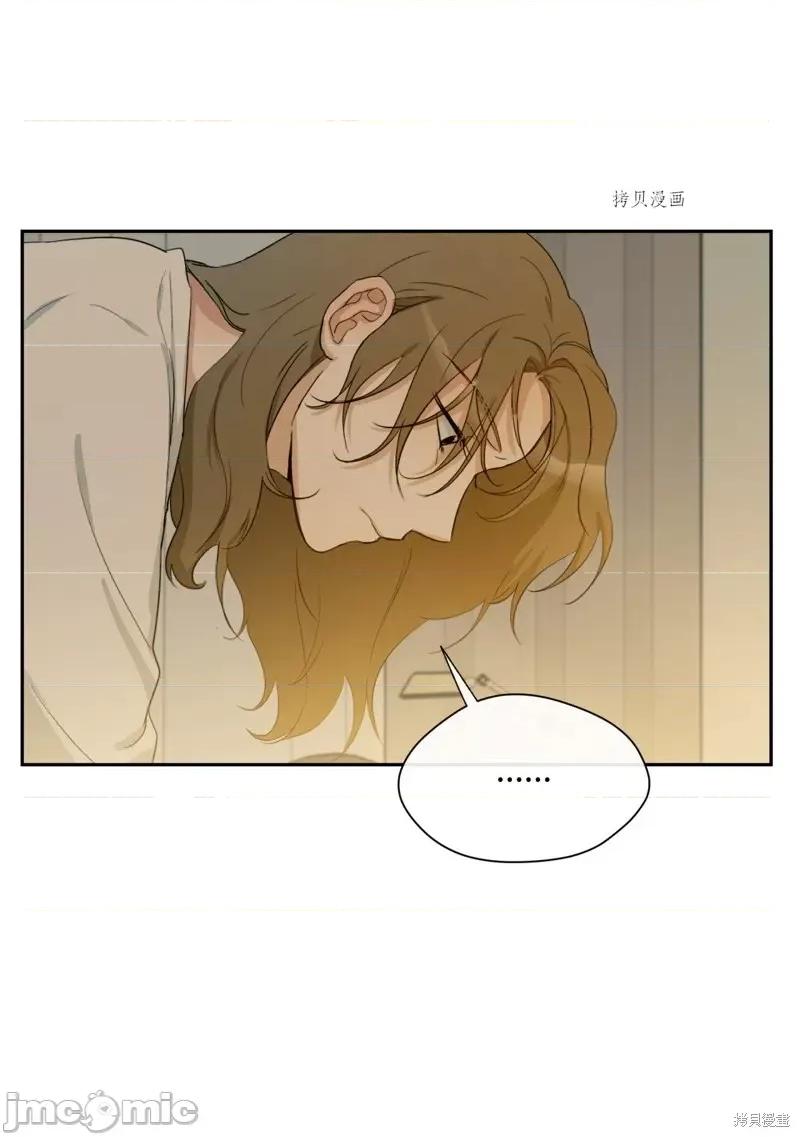 甜蜜的梦~梦中甜蜜的陷阱 甜蜜的梦~梦中的甜蜜陷阱~第19话.zip 第45页