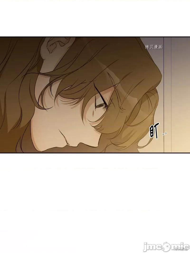 甜蜜的梦~梦中甜蜜的陷阱 甜蜜的梦~梦中的甜蜜陷阱~第19话.zip 第53页