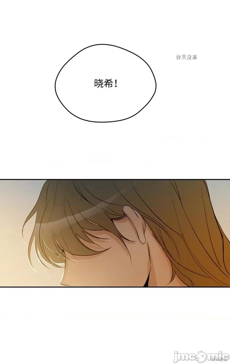 甜蜜的梦~梦中甜蜜的陷阱 甜蜜的梦~梦中的甜蜜陷阱~第19话.zip 第61页