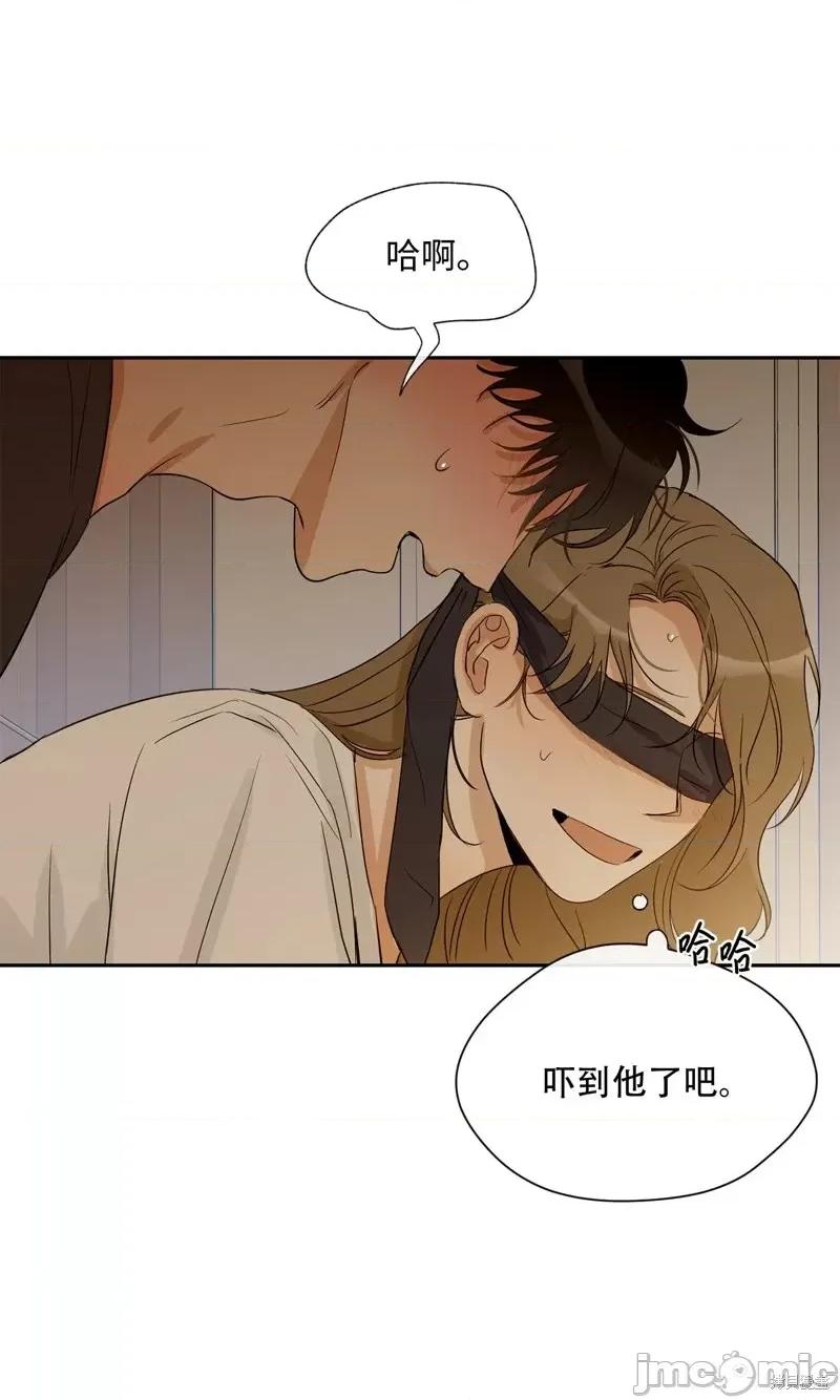 甜蜜的梦~梦中甜蜜的陷阱 甜蜜的梦~梦中的甜蜜陷阱~第20话.zip 第14页