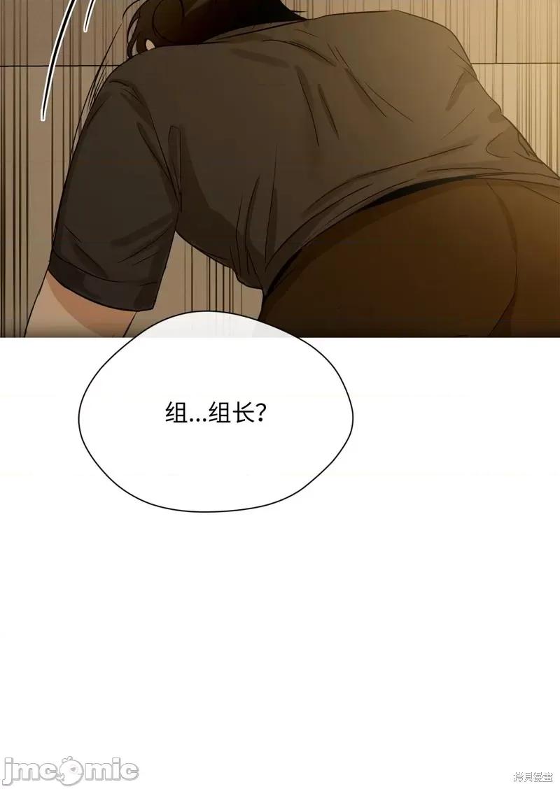 甜蜜的梦~梦中甜蜜的陷阱 甜蜜的梦~梦中的甜蜜陷阱~第20话.zip 第19页