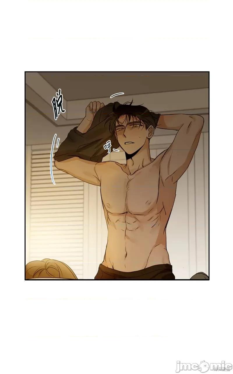 甜蜜的梦~梦中甜蜜的陷阱 甜蜜的梦~梦中的甜蜜陷阱~第20话.zip 第20页