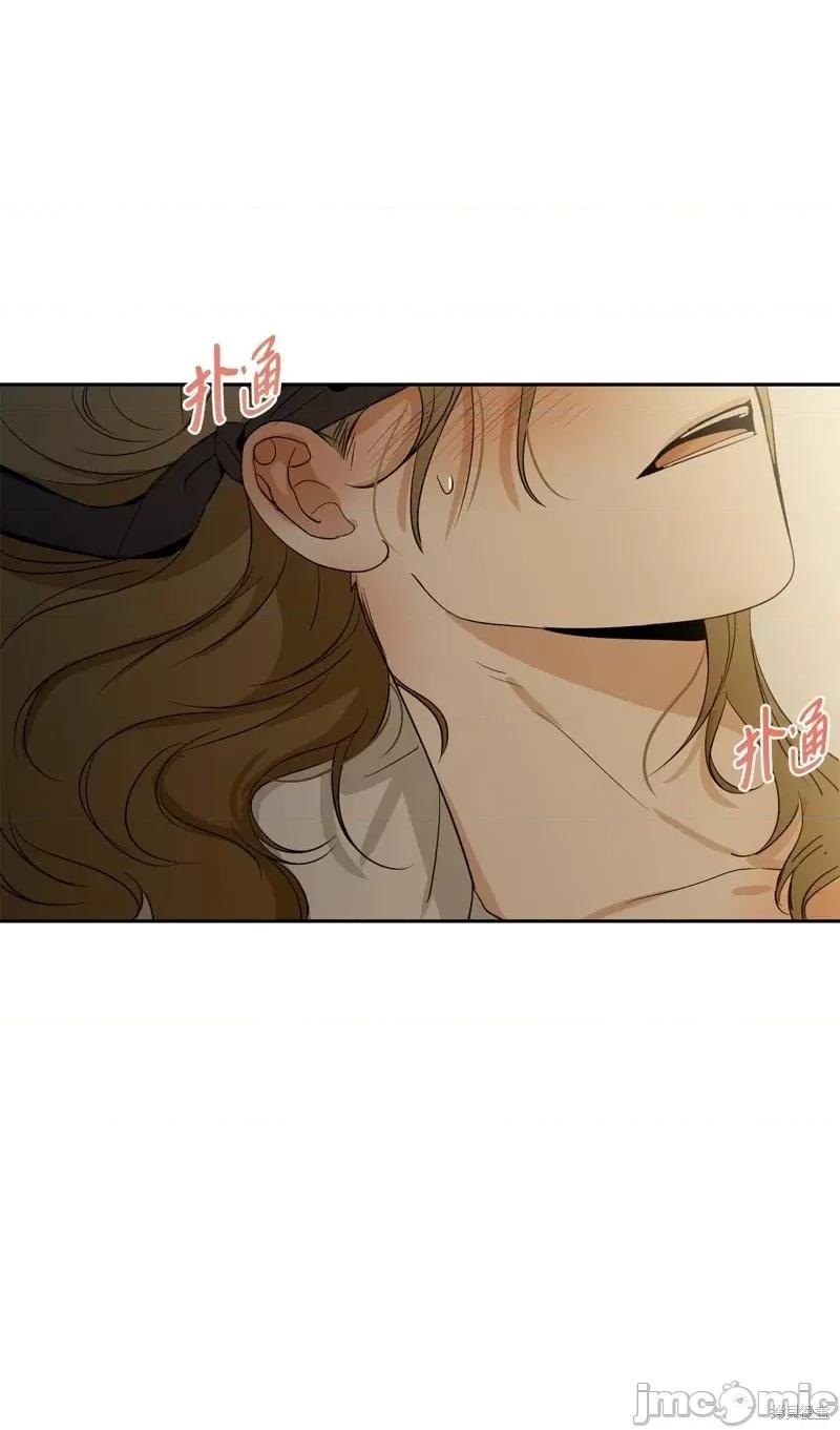 甜蜜的梦~梦中甜蜜的陷阱 甜蜜的梦~梦中的甜蜜陷阱~第20话.zip 第21页