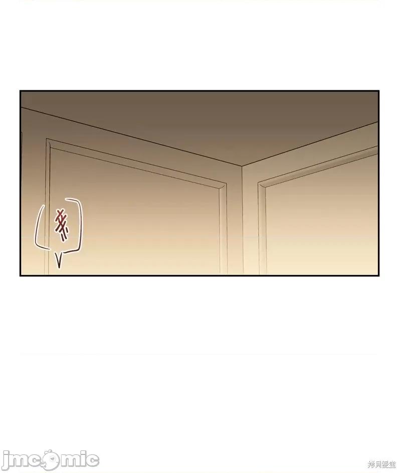 甜蜜的梦~梦中甜蜜的陷阱 甜蜜的梦~梦中的甜蜜陷阱~第20话.zip 第24页
