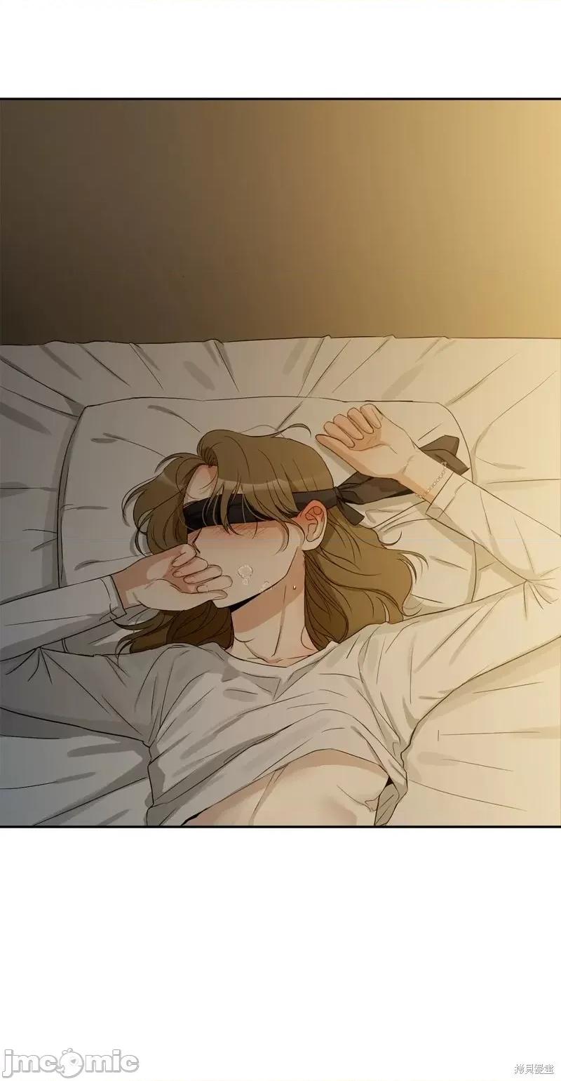 甜蜜的梦~梦中甜蜜的陷阱 甜蜜的梦~梦中的甜蜜陷阱~第20话.zip 第25页