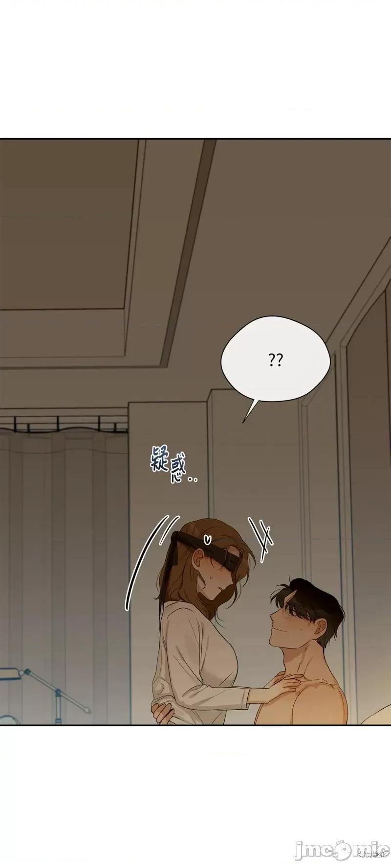甜蜜的梦~梦中甜蜜的陷阱 甜蜜的梦~梦中的甜蜜陷阱~第20话.zip 第29页