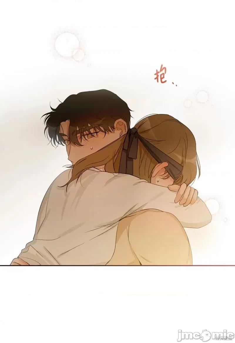 甜蜜的梦~梦中甜蜜的陷阱 甜蜜的梦~梦中的甜蜜陷阱~第20话.zip 第31页
