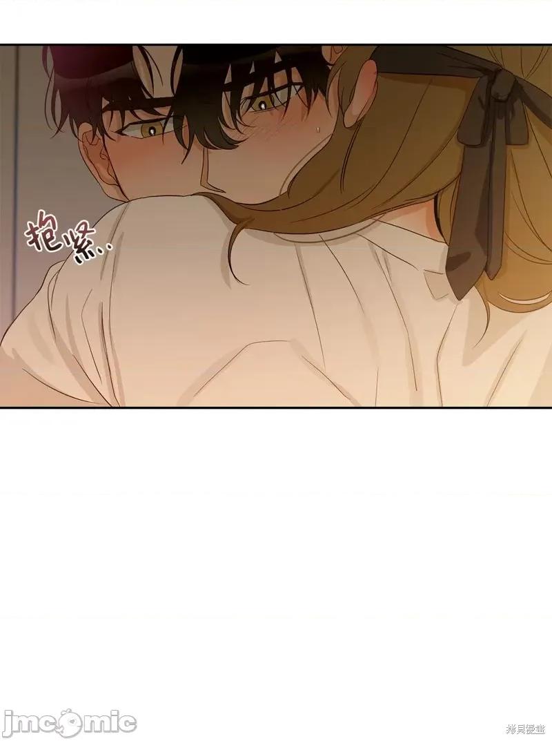 甜蜜的梦~梦中甜蜜的陷阱 甜蜜的梦~梦中的甜蜜陷阱~第20话.zip 第36页