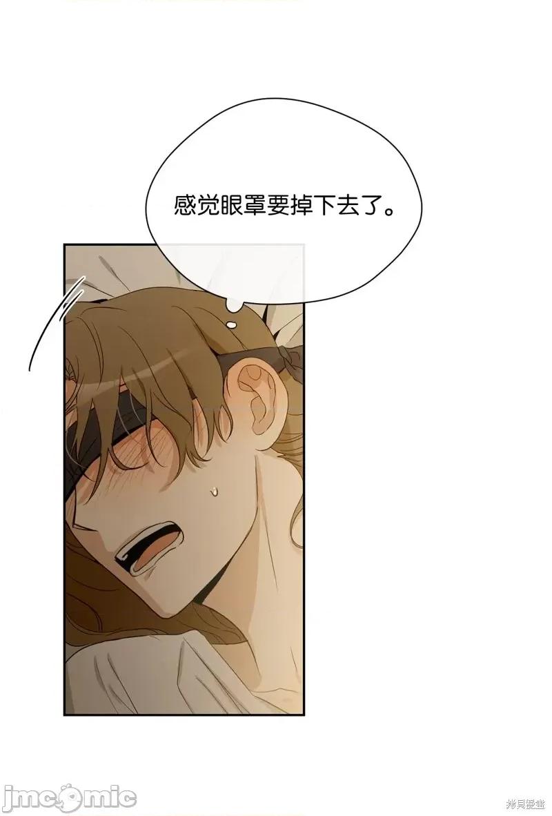 甜蜜的梦~梦中甜蜜的陷阱 甜蜜的梦~梦中的甜蜜陷阱~第20话.zip 第41页