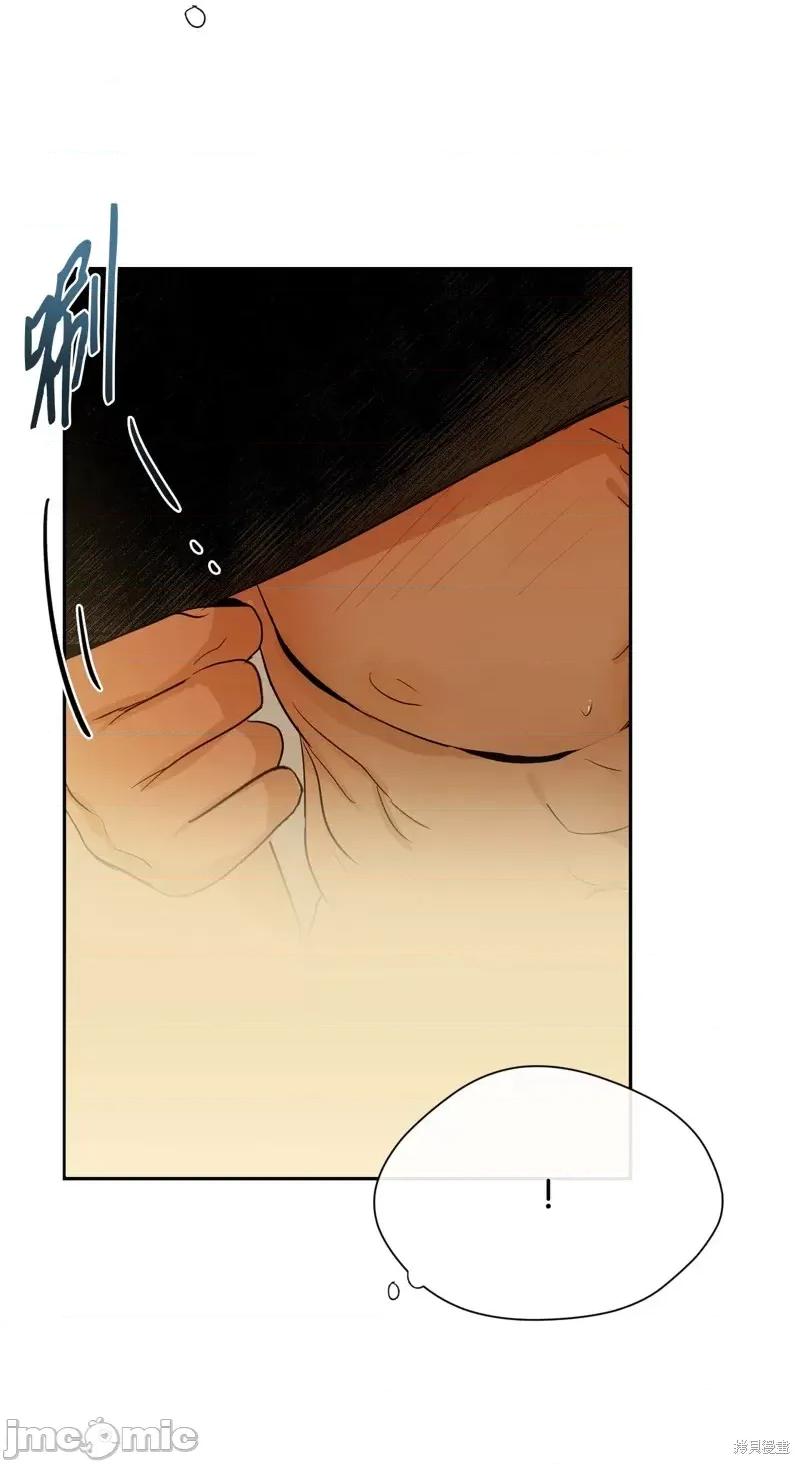 甜蜜的梦~梦中甜蜜的陷阱 甜蜜的梦~梦中的甜蜜陷阱~第20话.zip 第43页