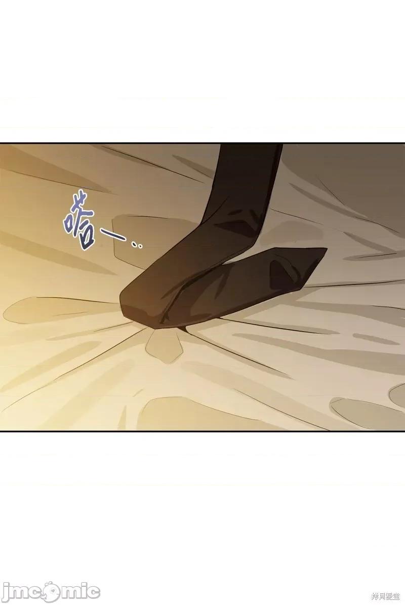 甜蜜的梦~梦中甜蜜的陷阱 甜蜜的梦~梦中的甜蜜陷阱~第20话.zip 第52页