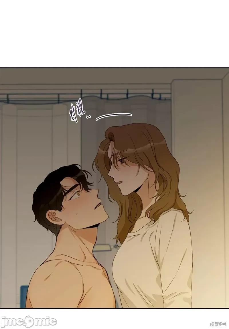 甜蜜的梦~梦中甜蜜的陷阱 甜蜜的梦~梦中的甜蜜陷阱~第20话.zip 第55页