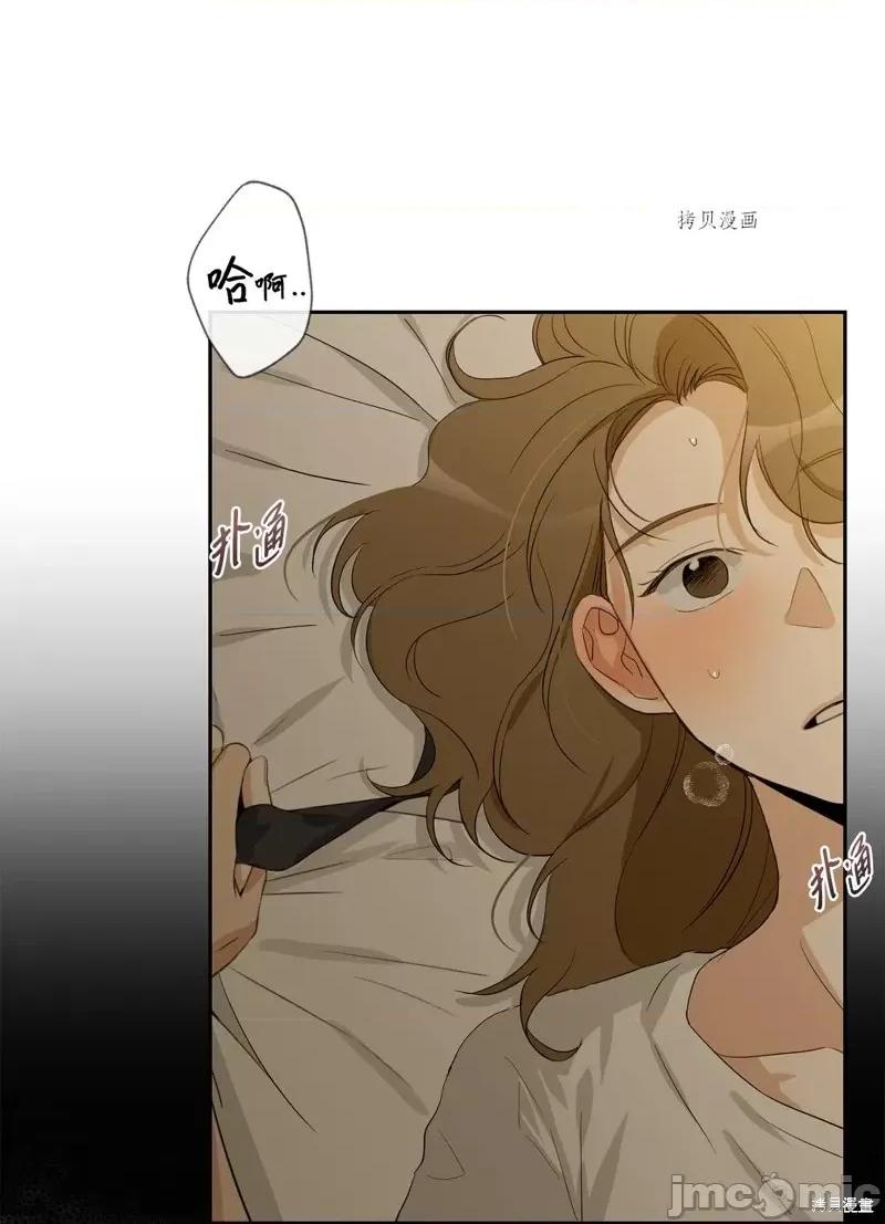 甜蜜的梦~梦中甜蜜的陷阱 甜蜜的梦~梦中的甜蜜陷阱~第21话.zip 第3页