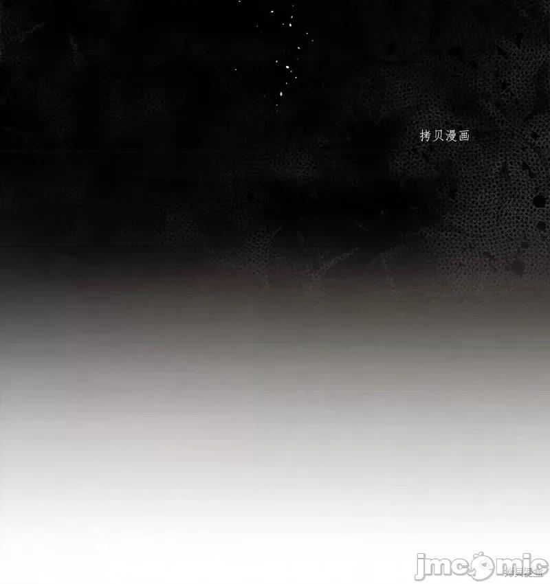 甜蜜的梦~梦中甜蜜的陷阱 甜蜜的梦~梦中的甜蜜陷阱~第21话.zip 第5页