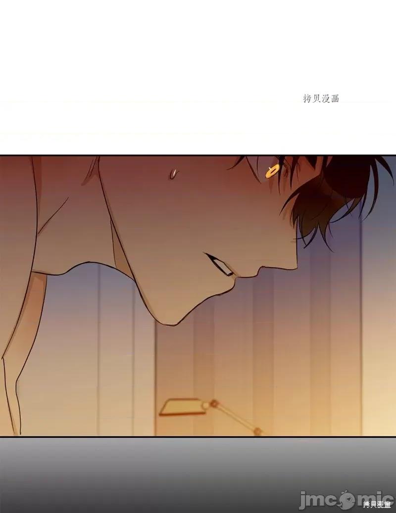 甜蜜的梦~梦中甜蜜的陷阱 甜蜜的梦~梦中的甜蜜陷阱~第21话.zip 第9页